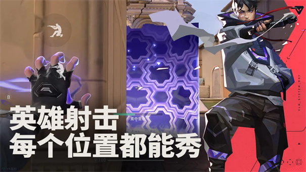 无畏契约源能行动体验服下载