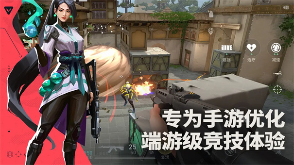 无畏契约源能行动体验服下载
