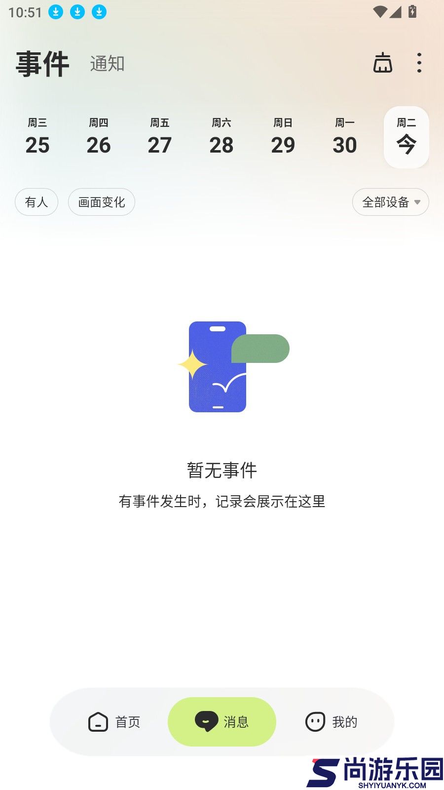 睛小豆手机版下载