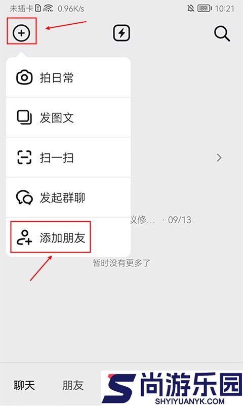 多闪下载app