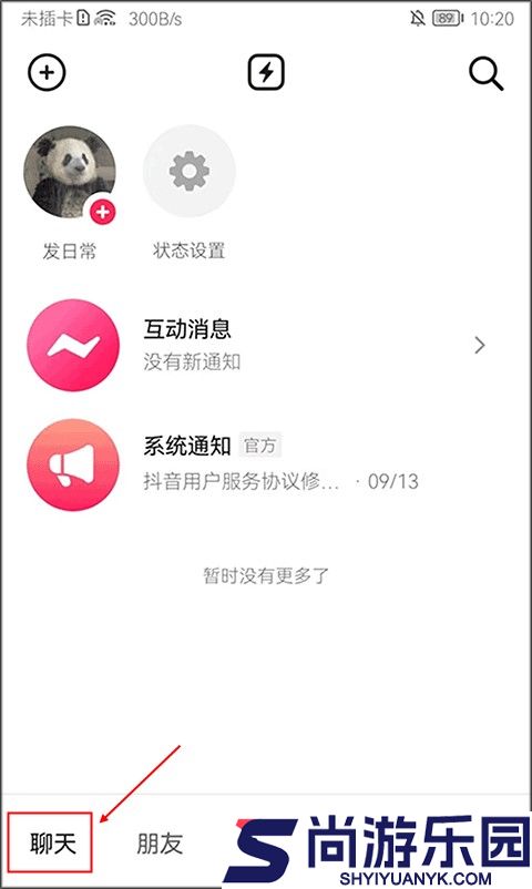 多闪下载app
