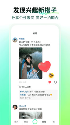 多闪下载app