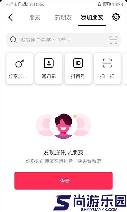 多闪下载app