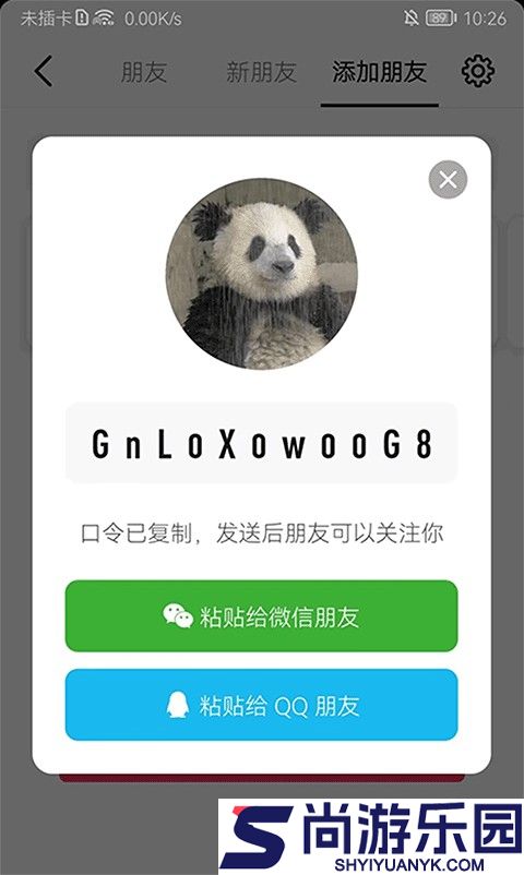 多闪下载app