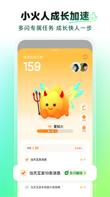 多闪下载app