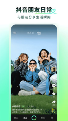 多闪下载app