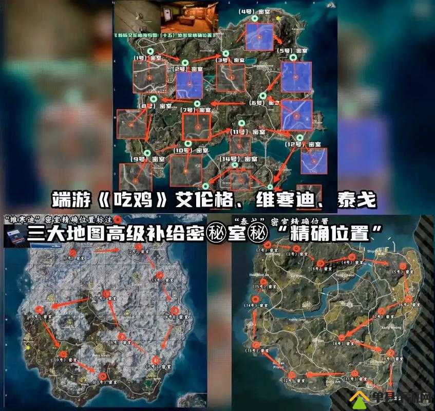 绝地求生游戏中小木屋具体位置及内部资源状况全面解析