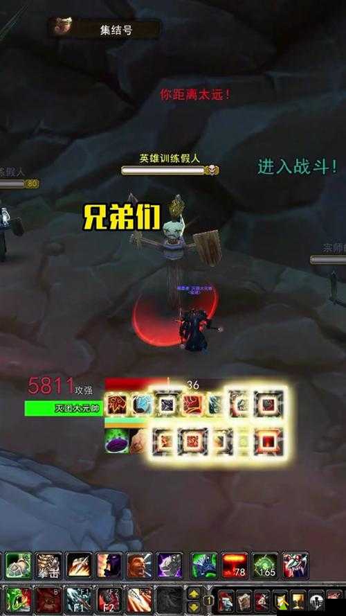 战神4游戏中如何关闭敌人血条显示，详细方法与步骤介绍