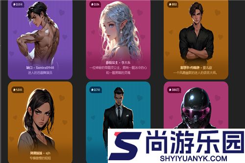 dippyai聊天下载