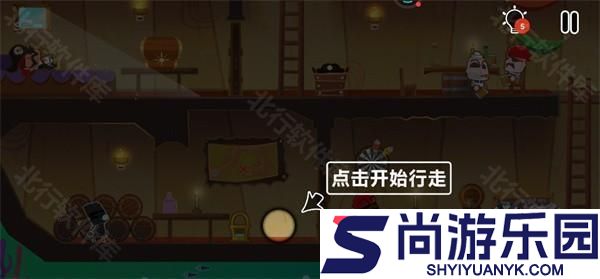 小黑的宝藏2正版游戏下载