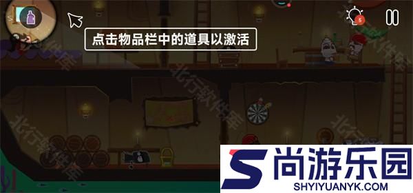 小黑的宝藏2正版游戏下载
