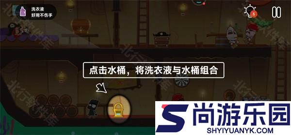 小黑的宝藏2正版游戏下载
