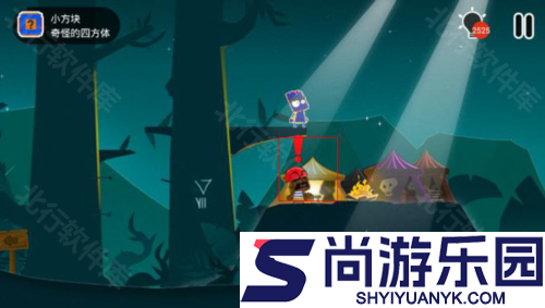 小黑的宝藏2正版游戏下载