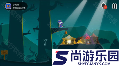 小黑的宝藏2正版游戏下载