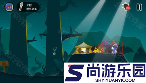 小黑的宝藏2正版游戏下载