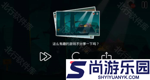 小黑的宝藏2正版游戏下载