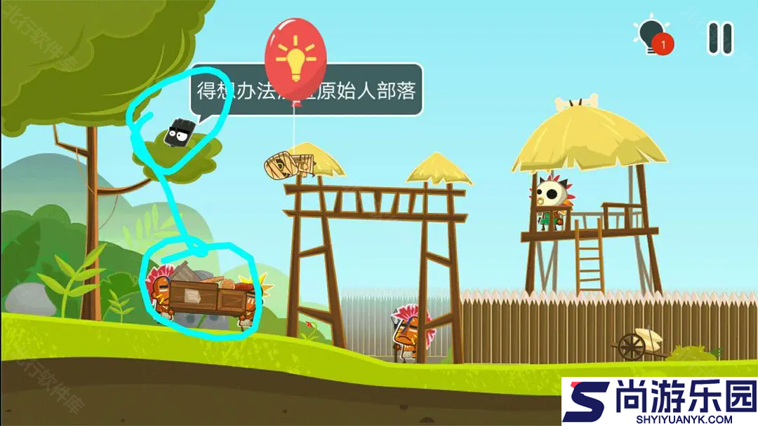 小黑的宝藏2正版游戏下载