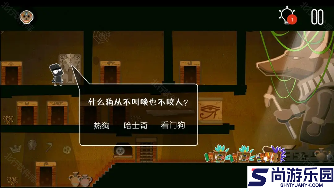 小黑的宝藏2正版游戏下载