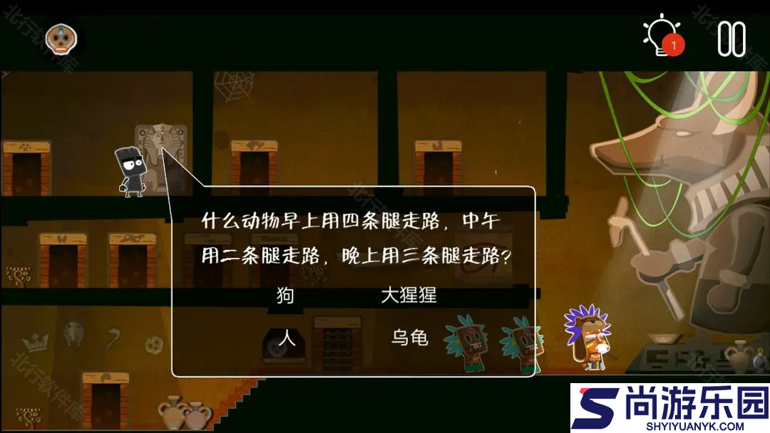 小黑的宝藏2正版游戏下载