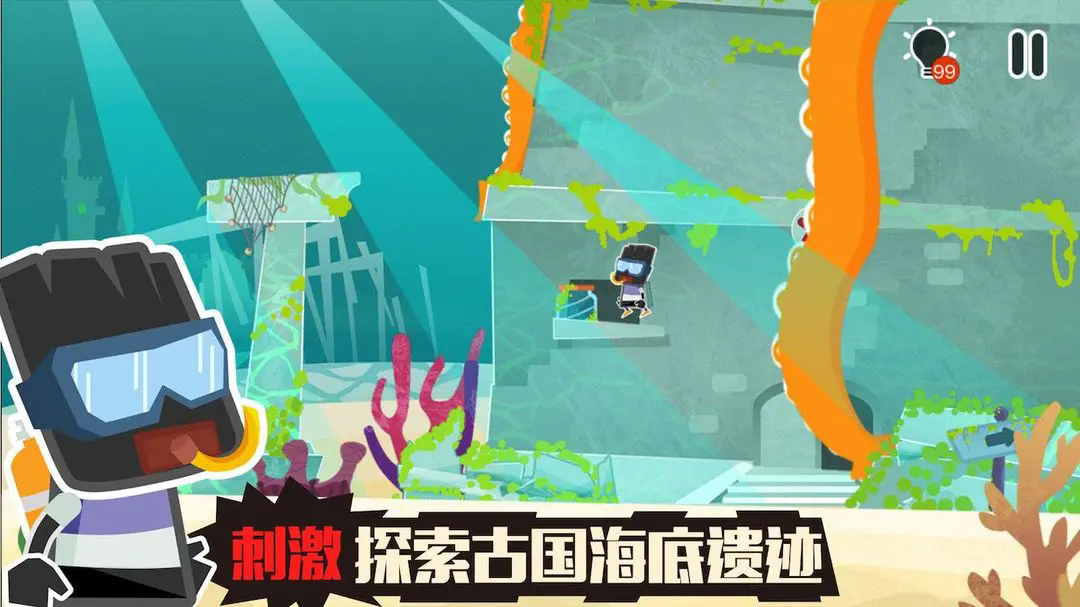 小黑的宝藏2正版游戏下载