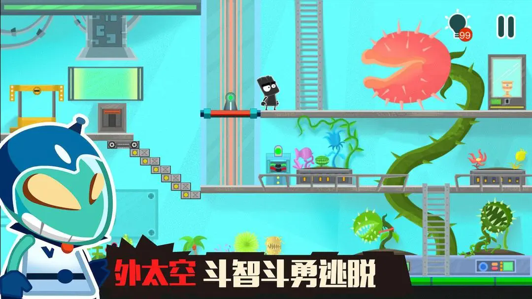小黑的宝藏2正版游戏下载