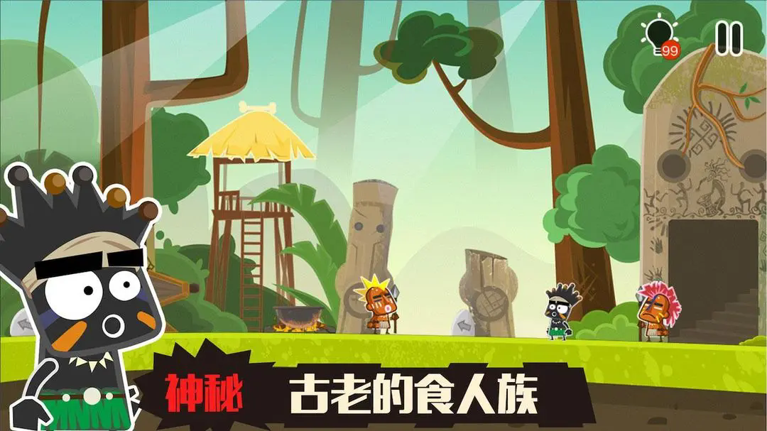 小黑的宝藏2正版游戏下载