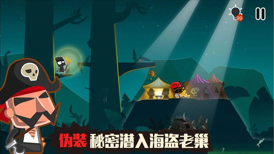 小黑的宝藏2正版游戏下载