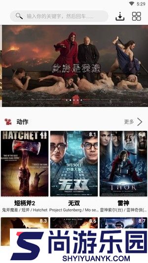 美剧鸟下载