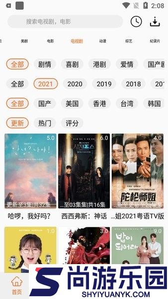 美剧鸟下载