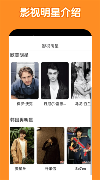 美剧鸟下载