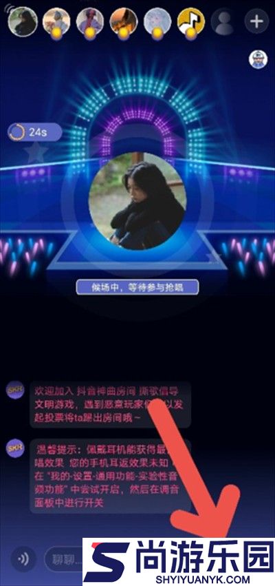撕歌最新版本下载
