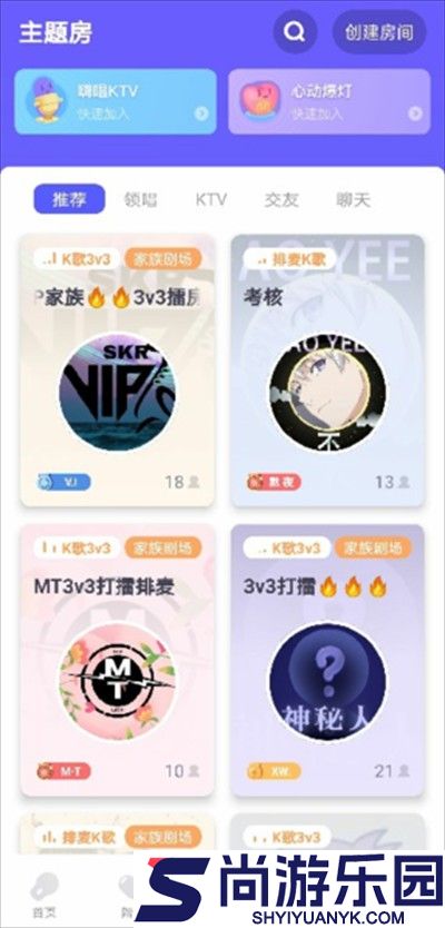 撕歌最新版本下载