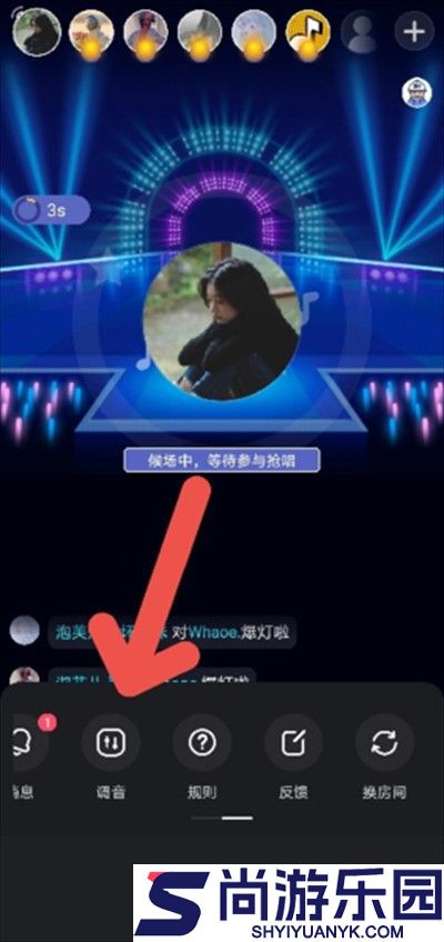 撕歌最新版本下载