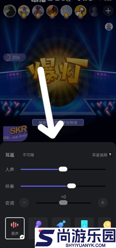 撕歌最新版本下载