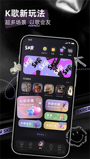 撕歌最新版本下载