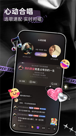 撕歌最新版本下载