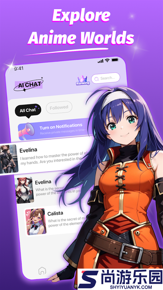 PinkAI下载