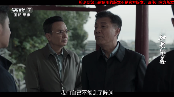 即刻电视tv版下载