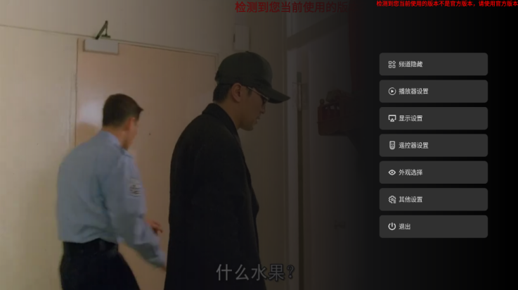 即刻电视tv版下载