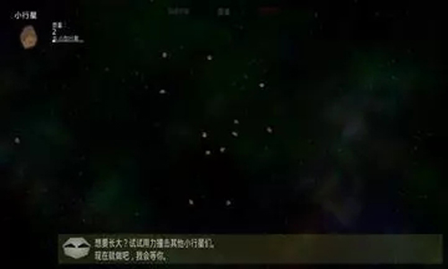 Solar2中文版下载