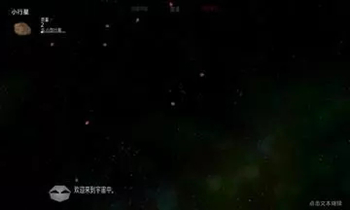 Solar2中文版下载