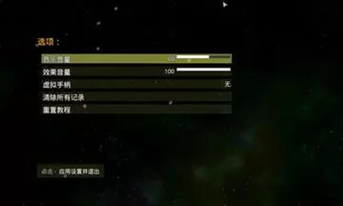 Solar2中文版下载