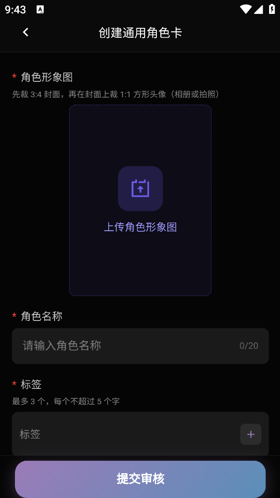 宇空轻语下载
