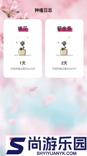 桃花来电免费版下载