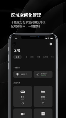 YeelightBlue正版下载