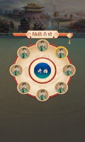 清宫升官记安卓版下载