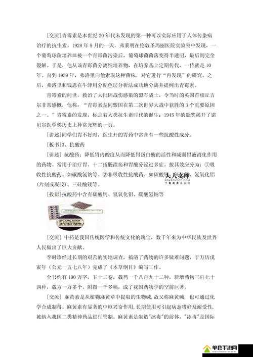 怪物猎人世界，详解正确使用药物提升最终伤害的方法与分析
