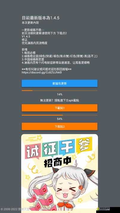 JMCicon 官方入口下载地址：稳定可靠的下载渠道