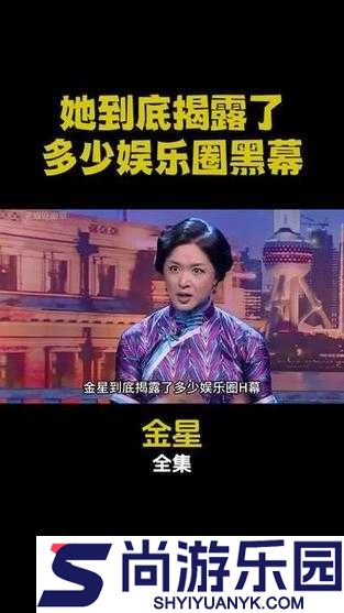 每日黑料