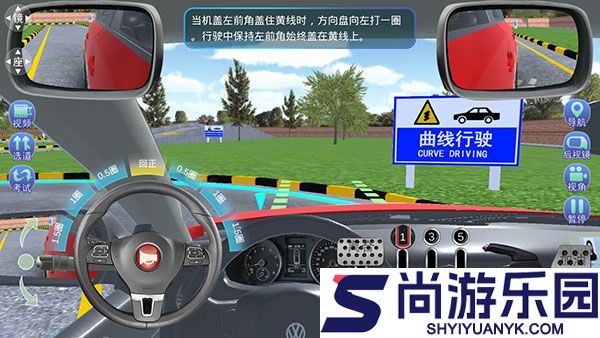 驾考家园APP下载